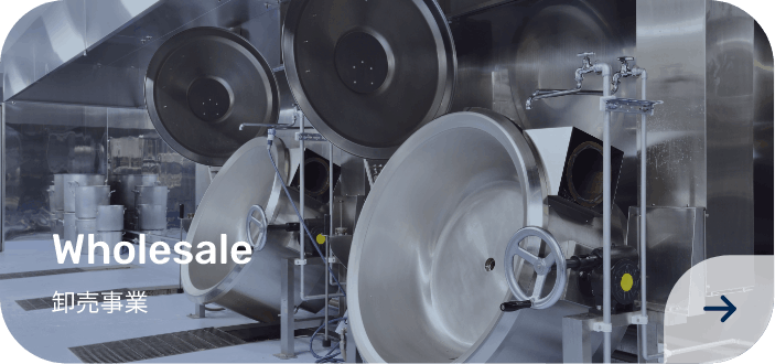 Wholesale