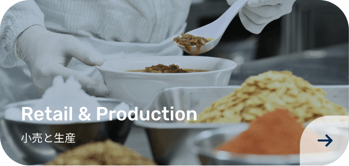 Retail & Production